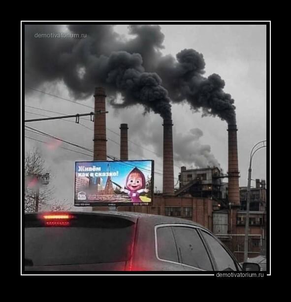 
			Демотиваторы №3803 (20 фото)