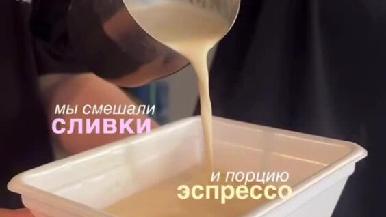 
        В&nbsp;Краснодаре готовят кофе со&nbsp;вкусом &laquo;Доширака&raquo;    