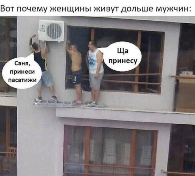 Лучшие шутки и мемы из Сети Лучшие шутки и мемы из Сети