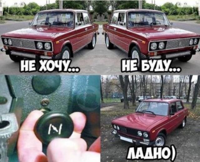 Лучшие шутки и мемы из Сети Лучшие шутки и мемы из Сети