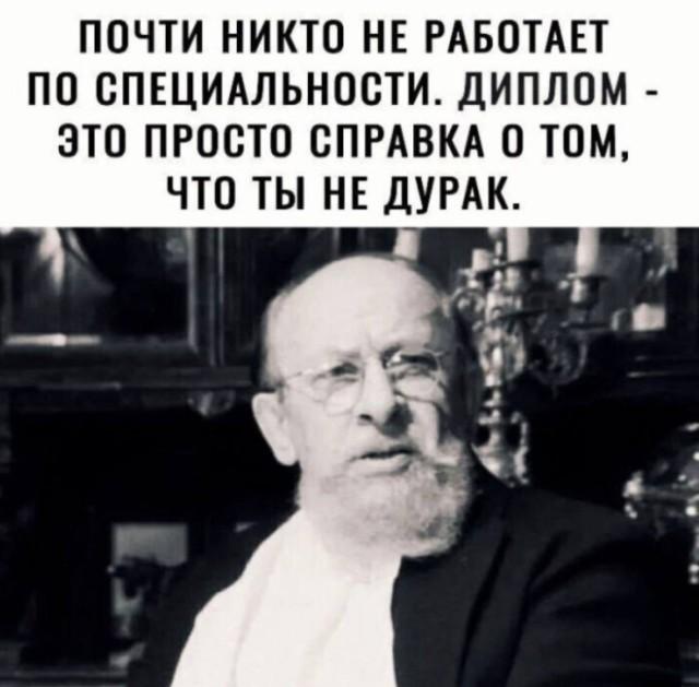 Смешные мемы