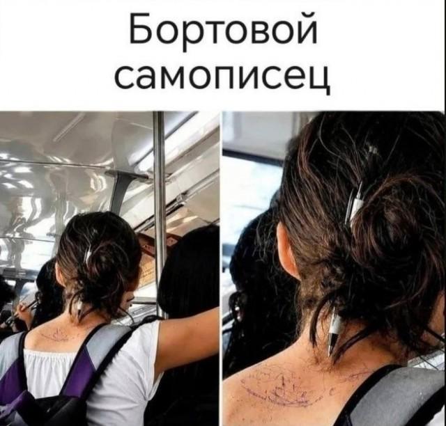 Лучшие шутки и мемы из Сети Лучшие шутки и мемы из Сети