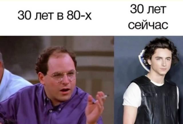 Лучшие шутки и мемы из Сети Лучшие шутки и мемы из Сети