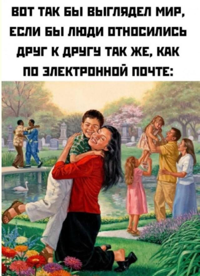 Подборка прикольных фото №3975