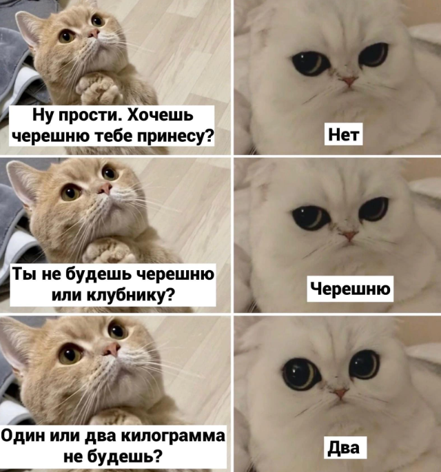 Лучшие шутки и мемы про черешню