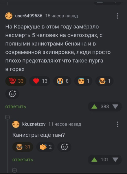 Мем №1613069