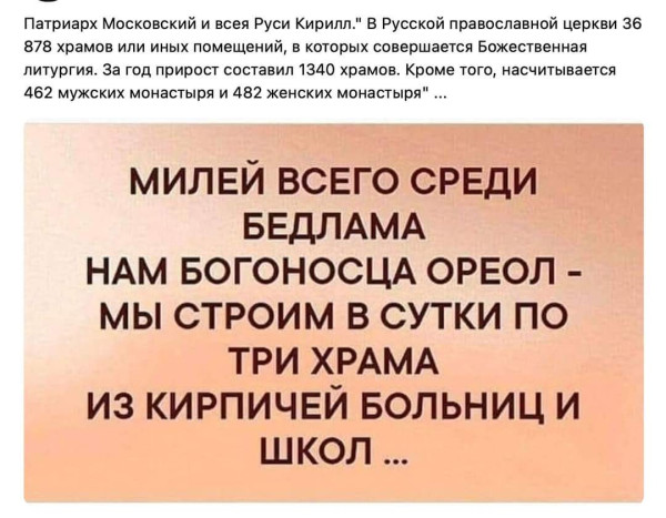 Мем №1607873
