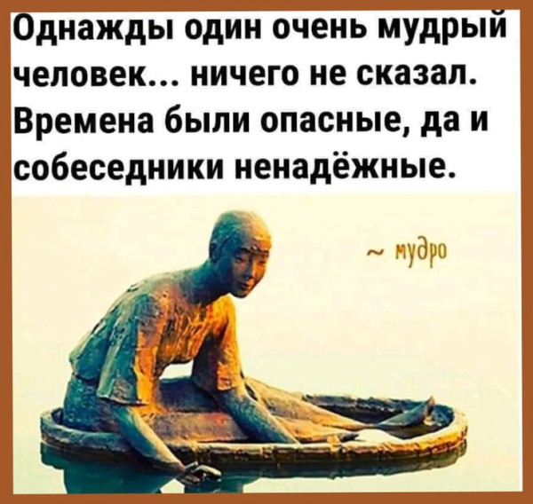 Мем №1607829