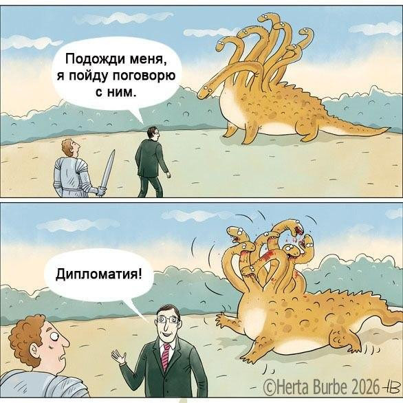 Мем №1612311