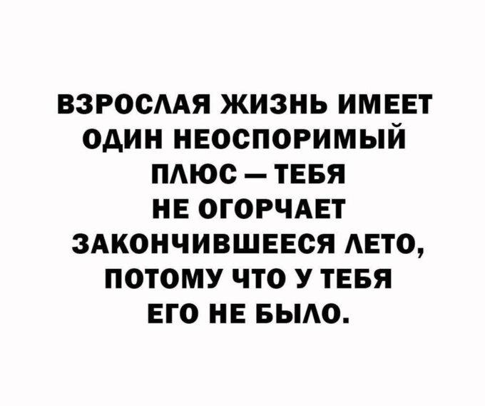 Лучшие шутки и мемы из Сети