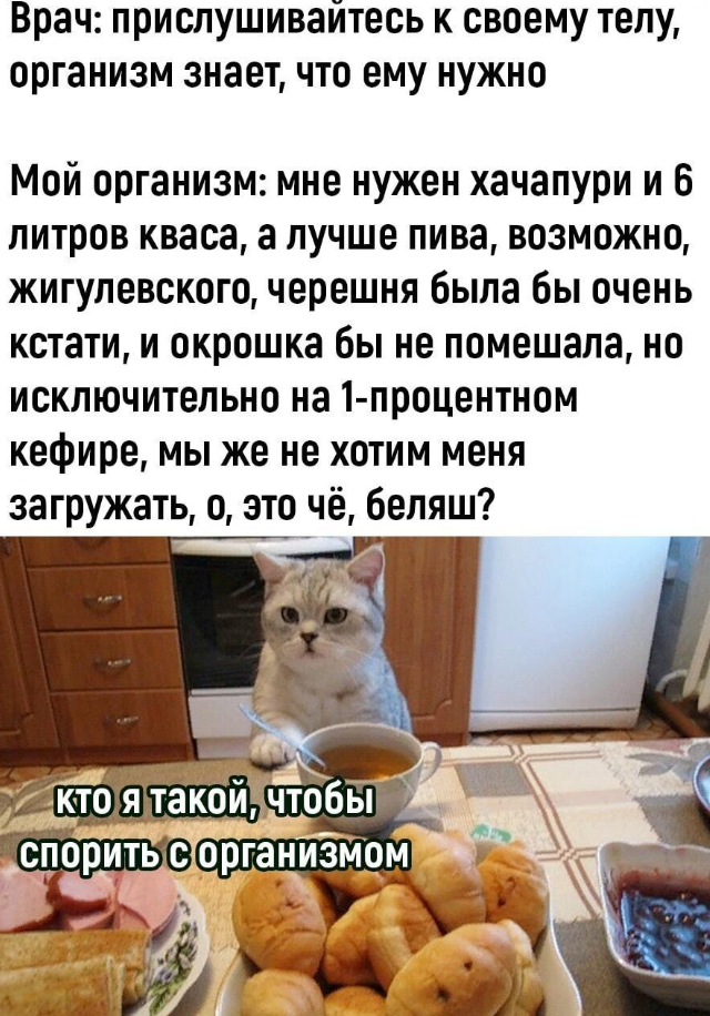 Лучшие шутки и мемы про черешню