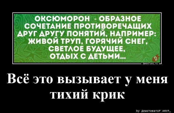 
			Демотиваторы №3805 (15 фото)