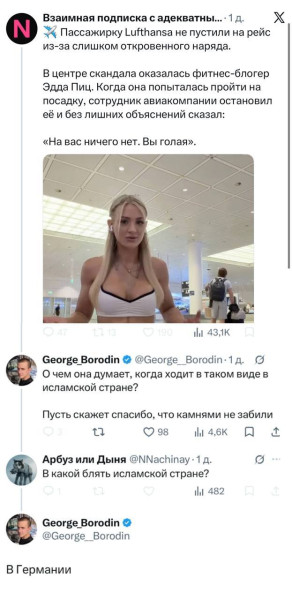 Мем №1613304