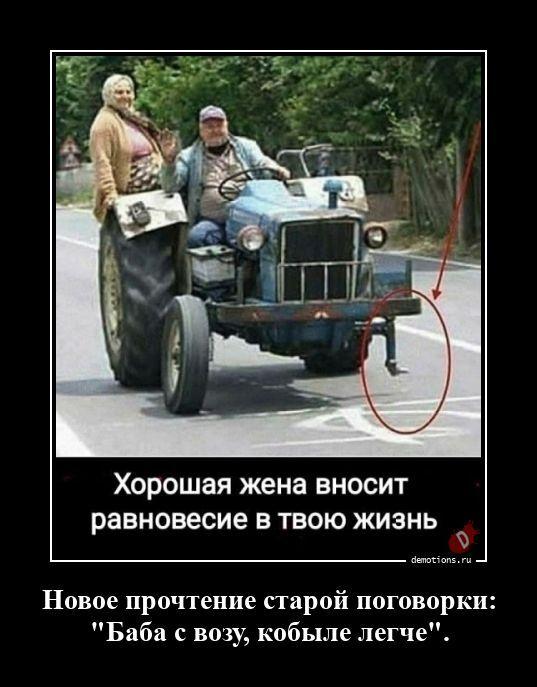 
			Демотиваторы №3801 (20 фото)