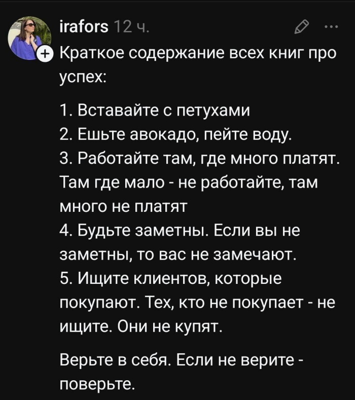 Подборка прикольных фото №3967