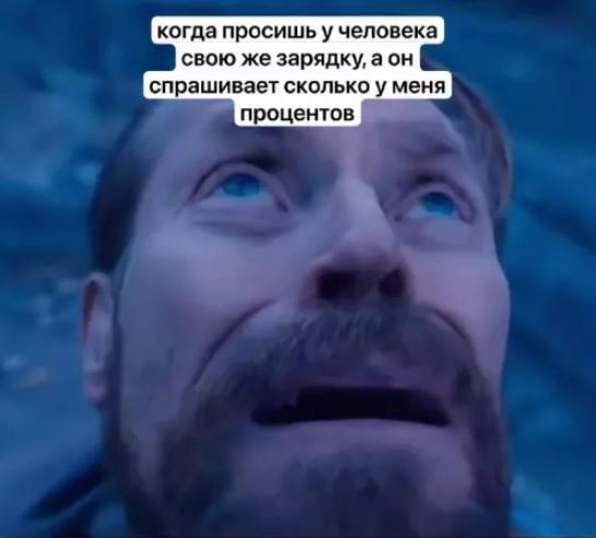 Лучшие шутки и мемы из Сети