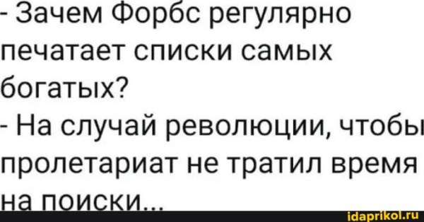 Мем №1607847