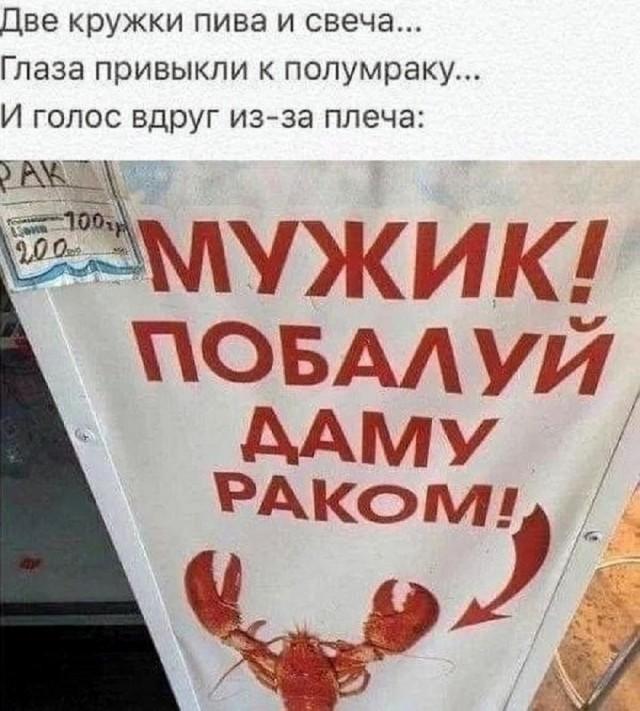 Смешные мемы Смешные мемы
