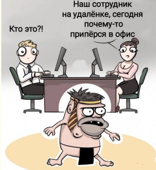Подборка прикольных фото №3965