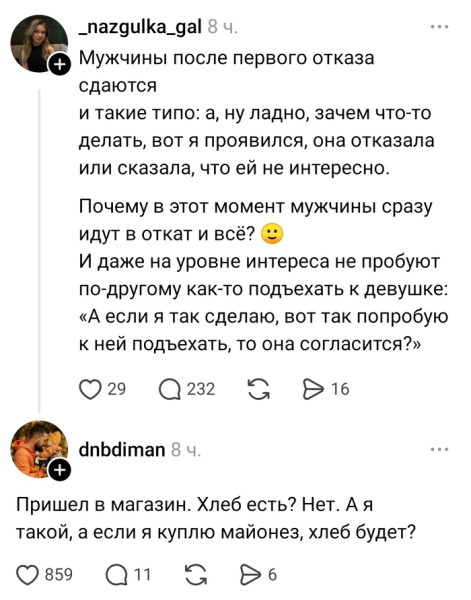 Мем №1611834