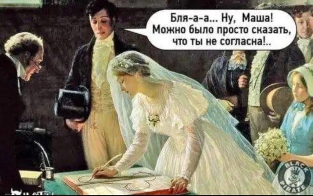 Лучшие шутки и мемы из Сети