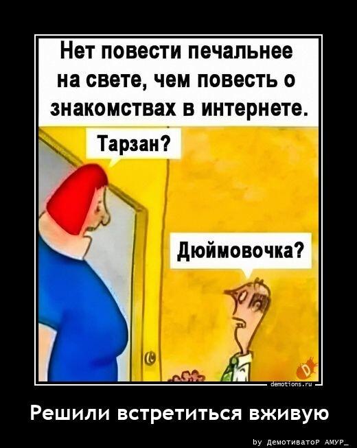 
			Демотиваторы №3804 (20 фото)