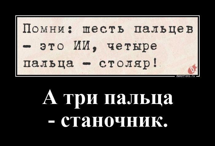 
			Демотиваторы №3803 (20 фото)