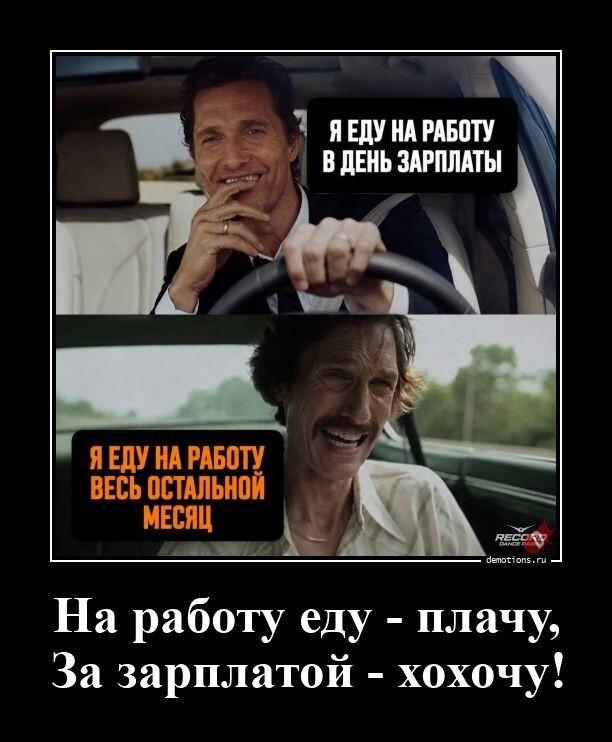 
			Демотиваторы №3804 (20 фото)