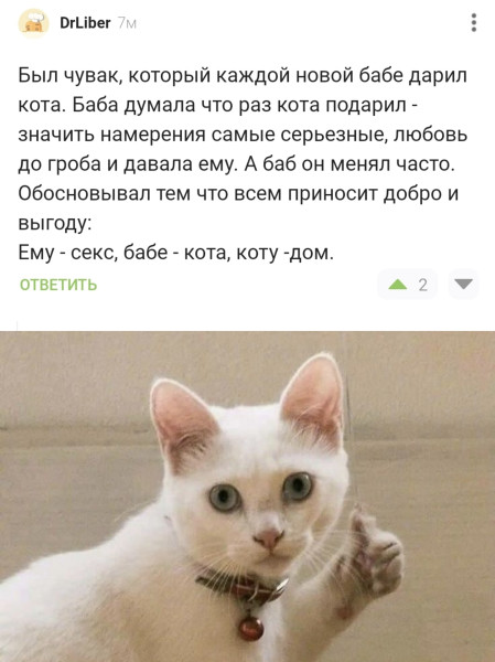 Мем №1612535