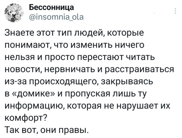 Мем №1612801