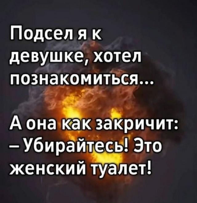 Лучшие шутки и мемы из Сети Лучшие шутки и мемы из Сети