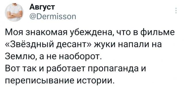 Подборка забавных твитов обо всем Подборка забавных твитов обо всем