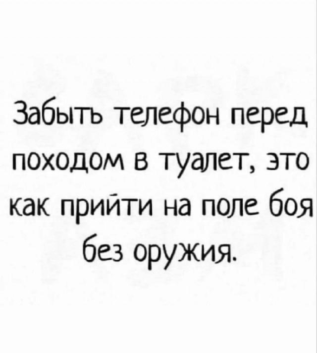 Подборка прикольных фото №3964