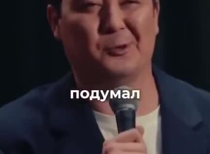 
        &laquo;Они&nbsp;живут в&nbsp;детстве нашей мечты&raquo;: комик поделился мыслями о&nbsp;дне&nbsp;рождения    