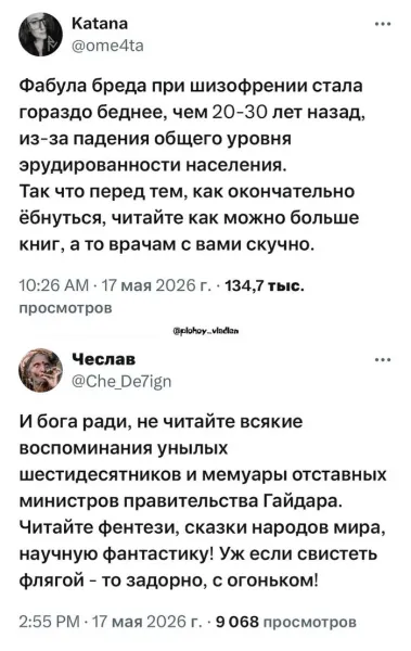 Мем №1606619