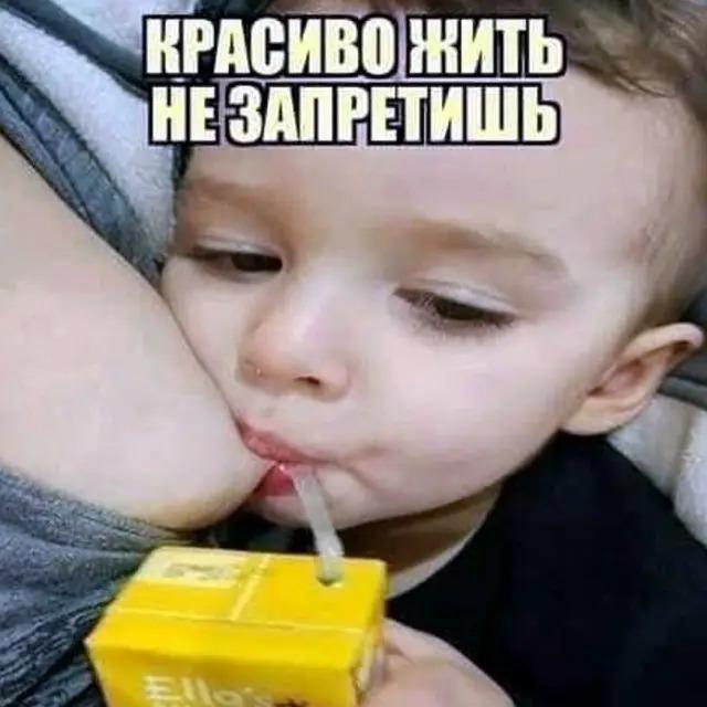 Лучшие шутки и мемы из Сети