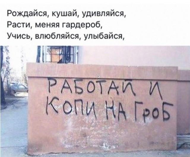 Рифмованные шутки к картинкам Рифмованные шутки к картинкам