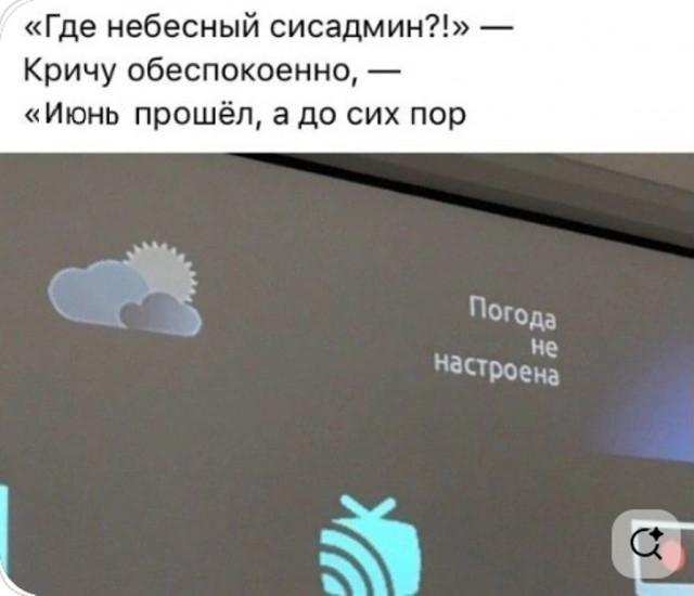 Рифмованные шутки к картинкам Рифмованные шутки к картинкам