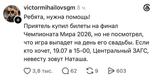 Мем №1614500