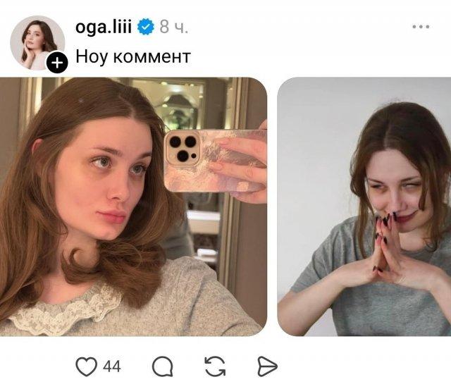 У себя в телефоне - в телефоне своего парня
