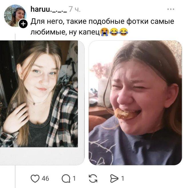 У себя в телефоне - в телефоне своего парня