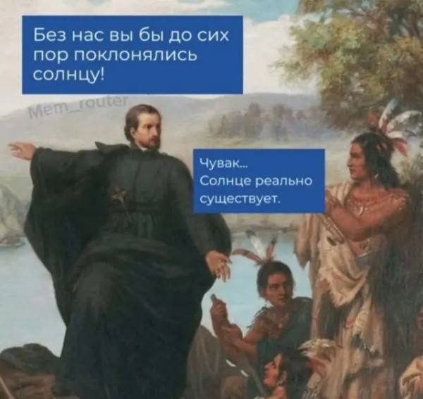 Мем №1613980