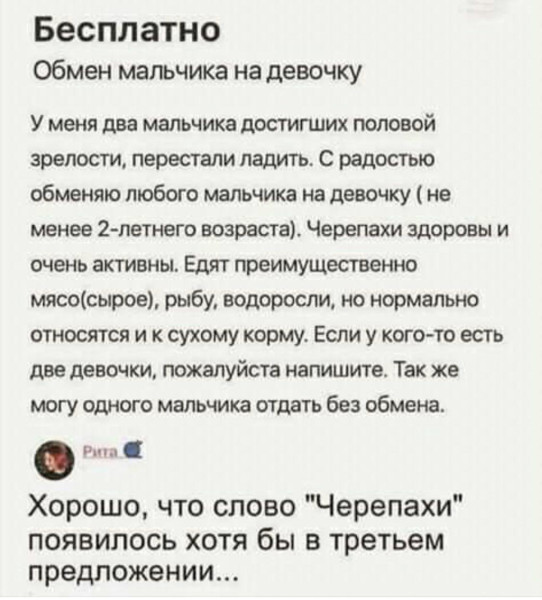 Мем №1614793