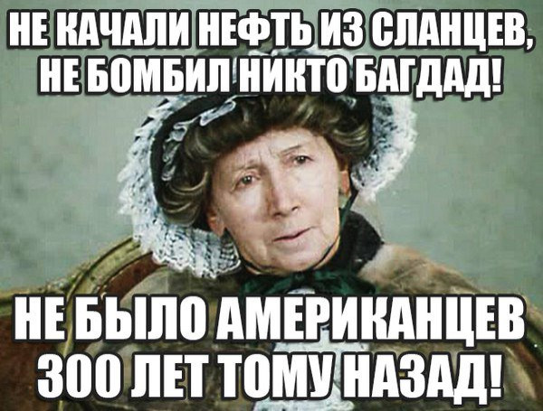 Мем №1614517