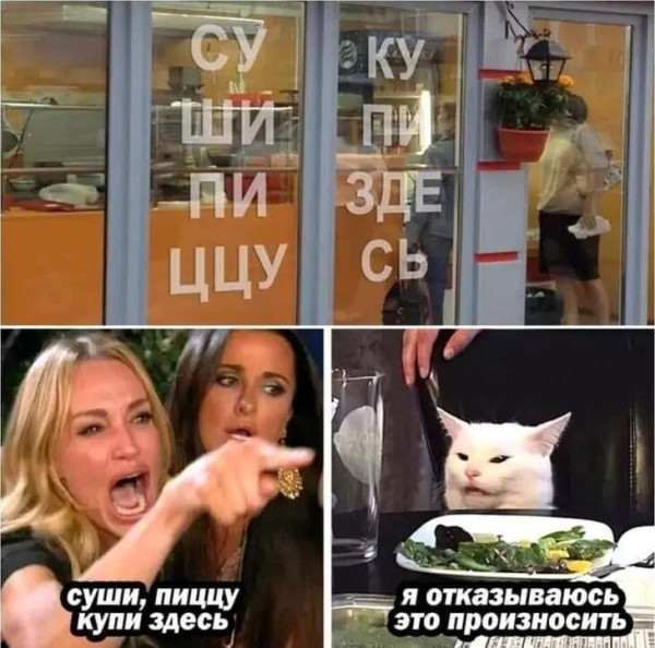 Мем №1614485