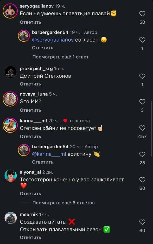 Джейсон Стетхем наконец-то заговорил на русском