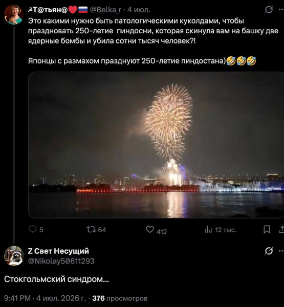 Мем №1614792