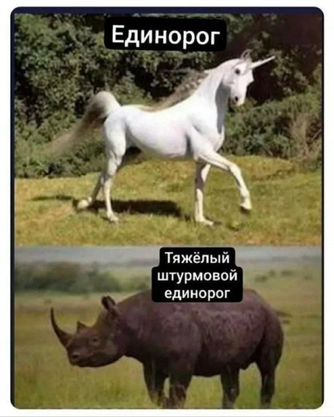 Мем №1613979