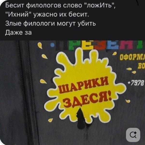 Рифмованные шутки к картинкам Рифмованные шутки к картинкам