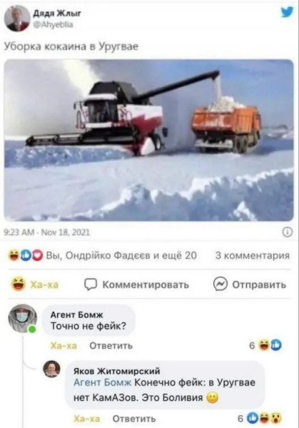 Мем №1613982